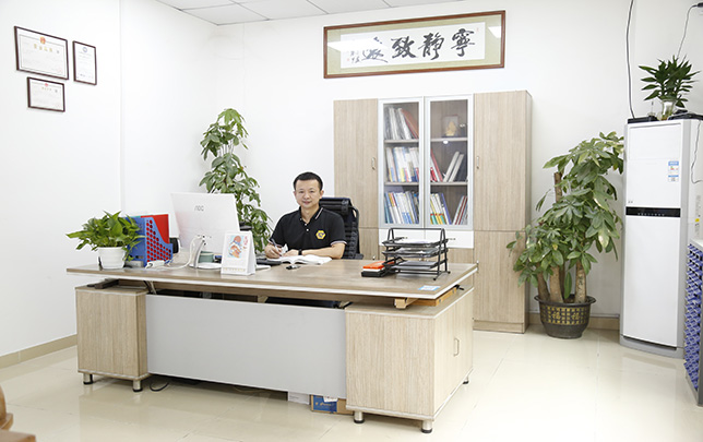 About Us